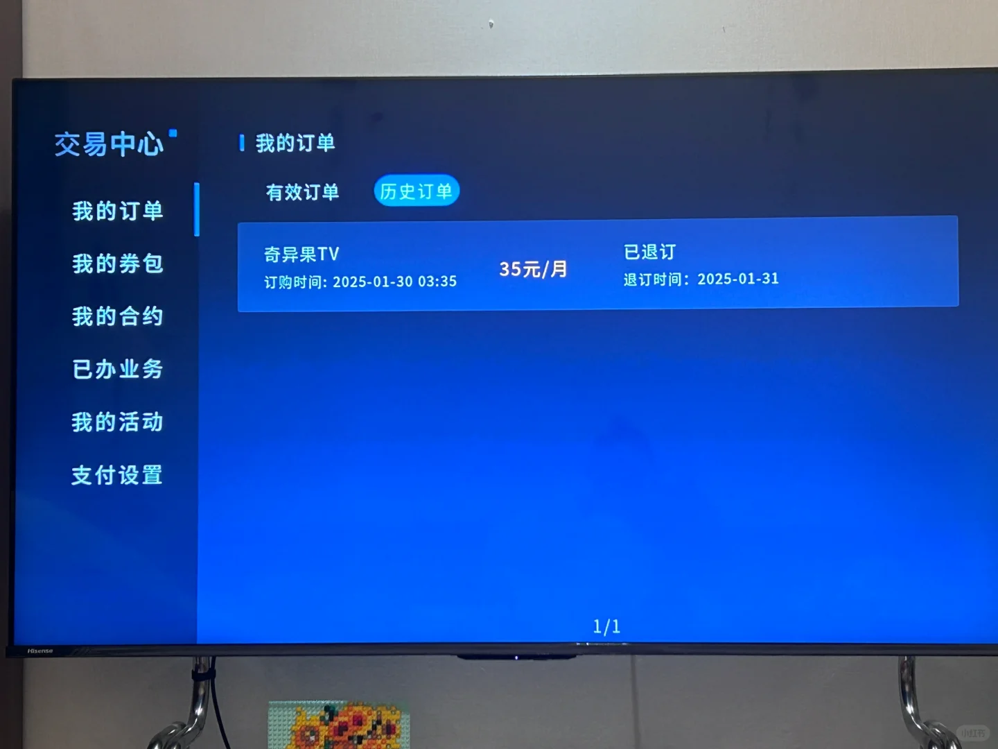 避雷避雷！中国移动机顶盒我请问呢