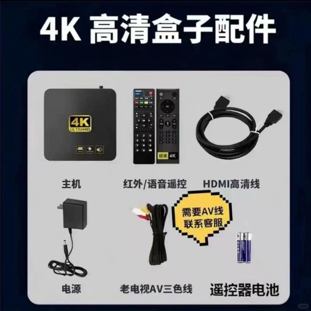 这你受得了吗？现在电视免费看了，不调电视