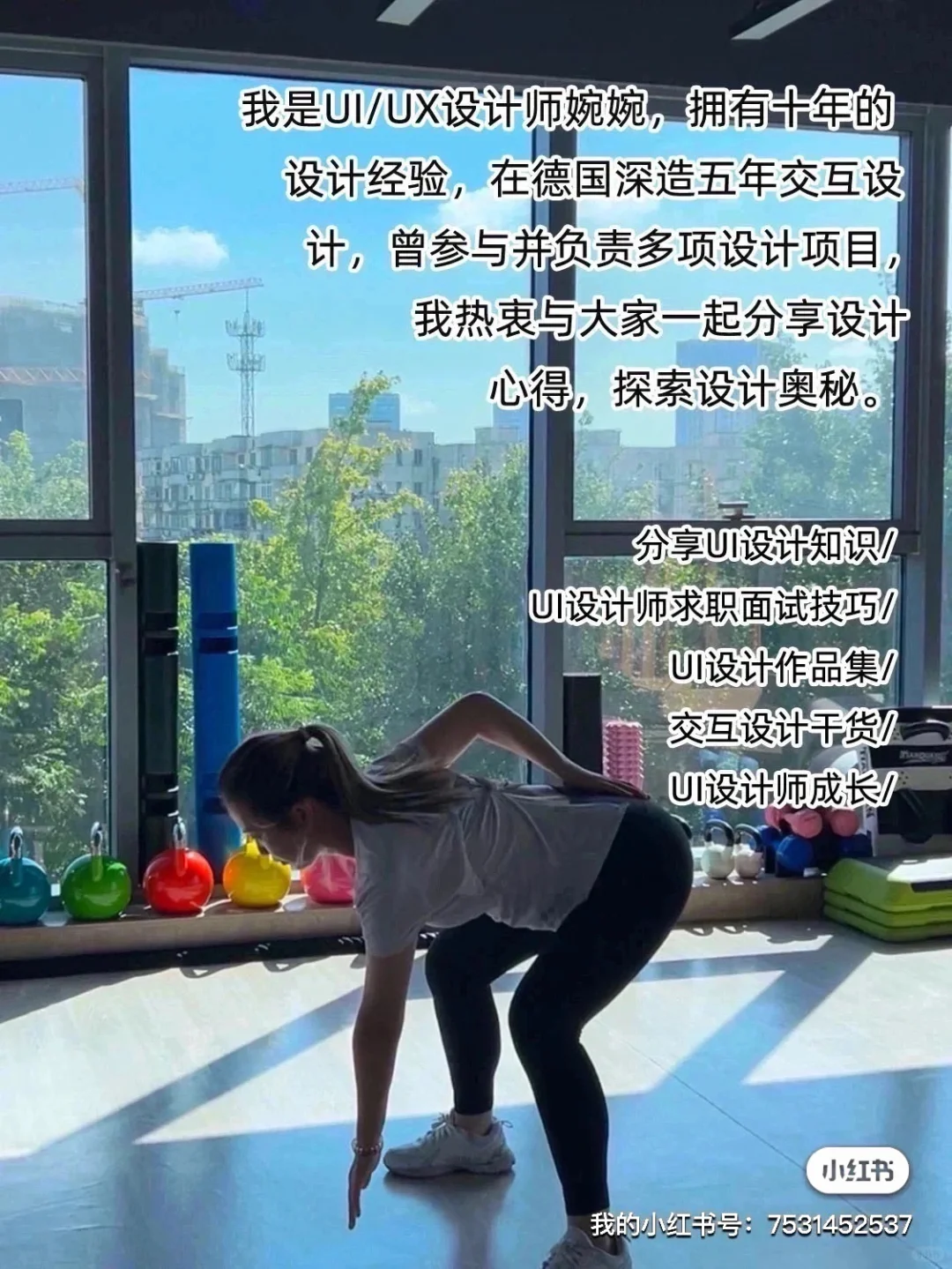 👀国内app界面为啥看起来很“乱”～