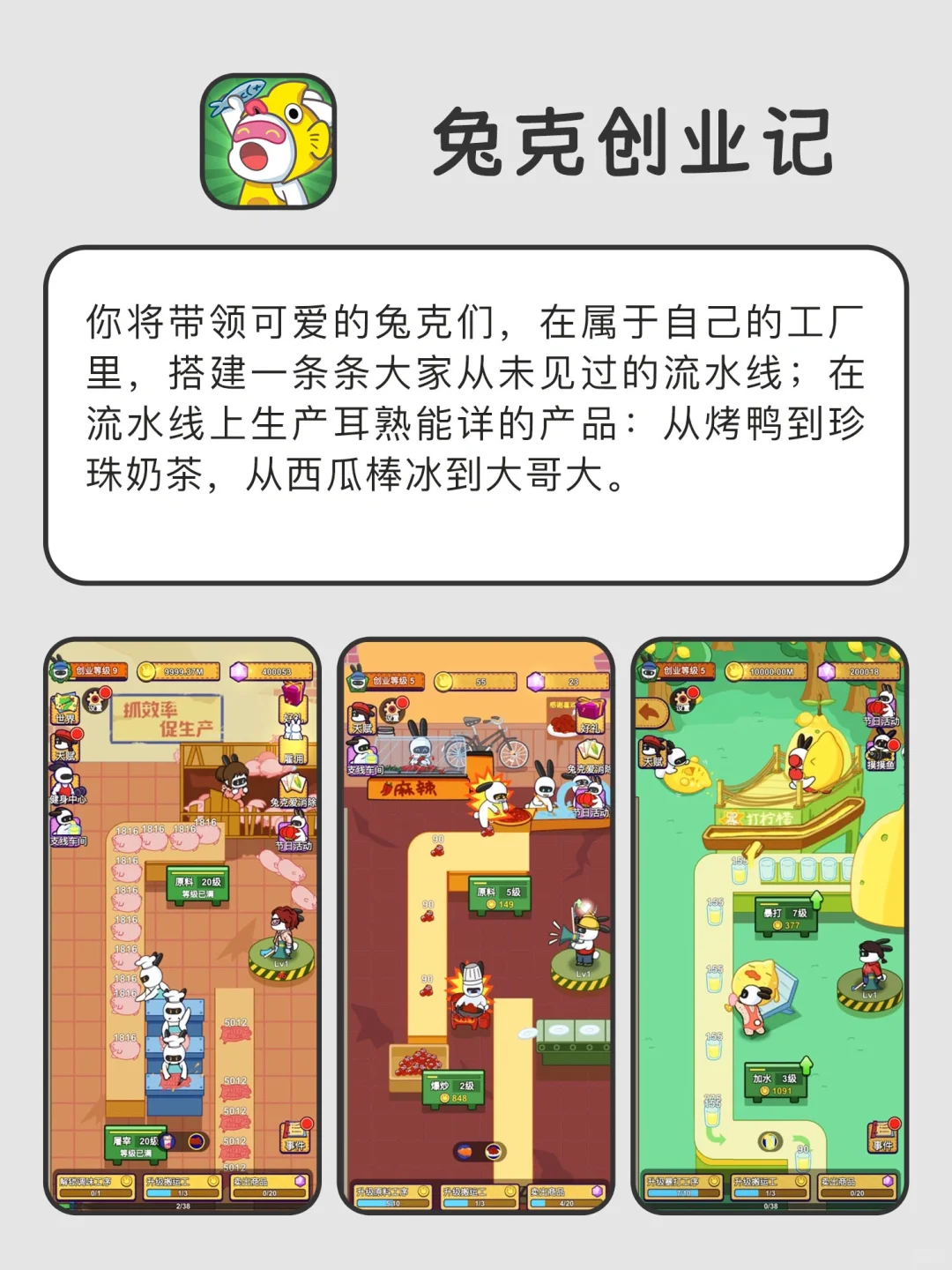 累了可以放松的神仙宝藏APP
