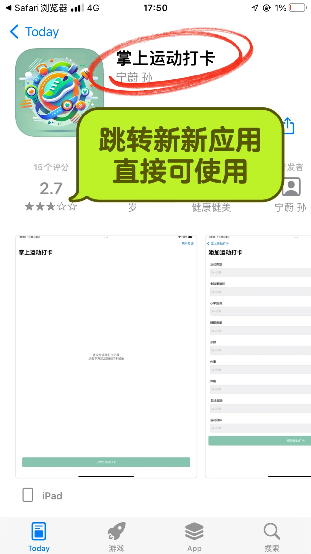 苹果🍎ios免费追剧，ios免费观影