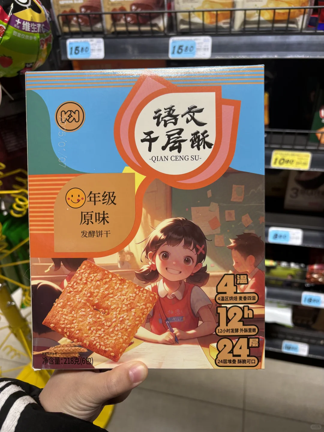 你总是销声匿迹 社交软件永远不更新