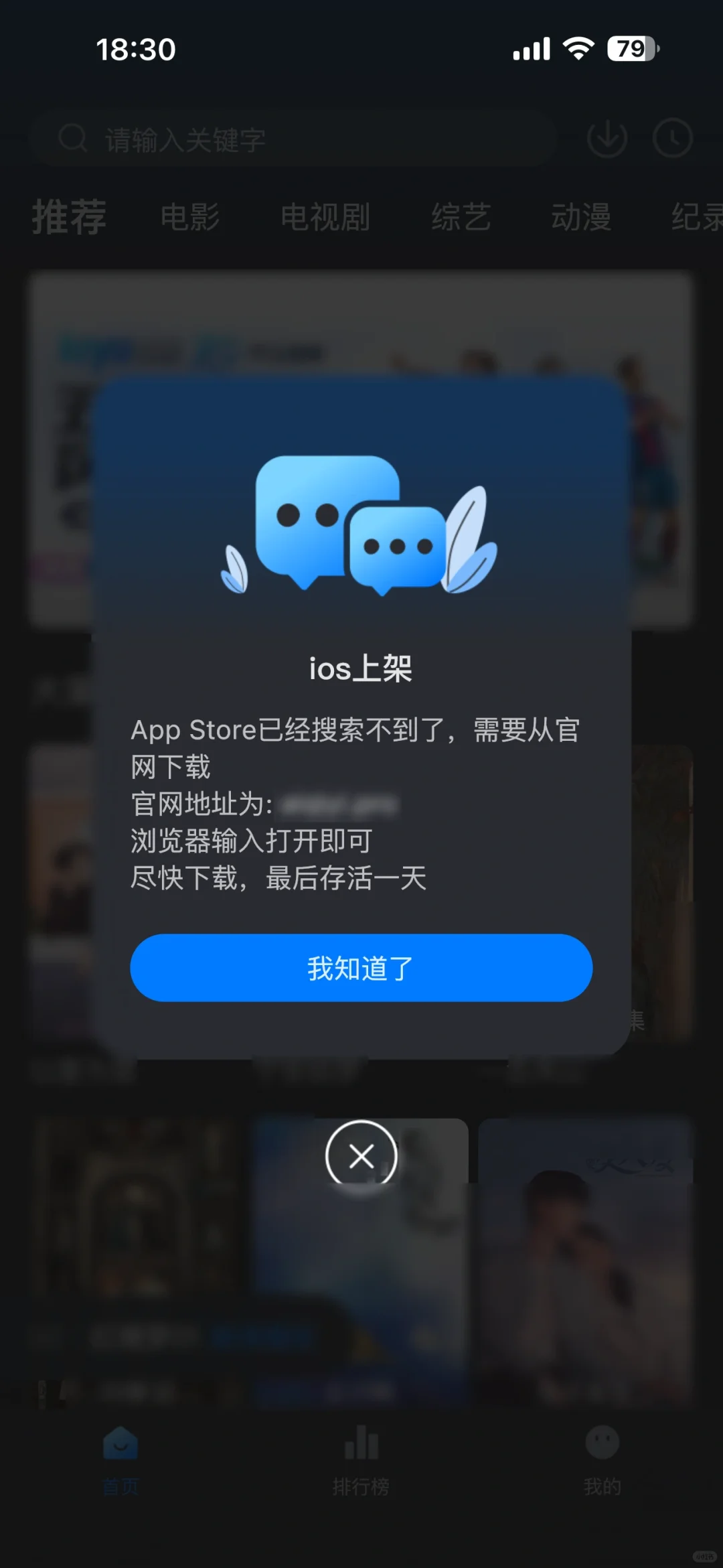 iOS免费追剧软件公式方程集