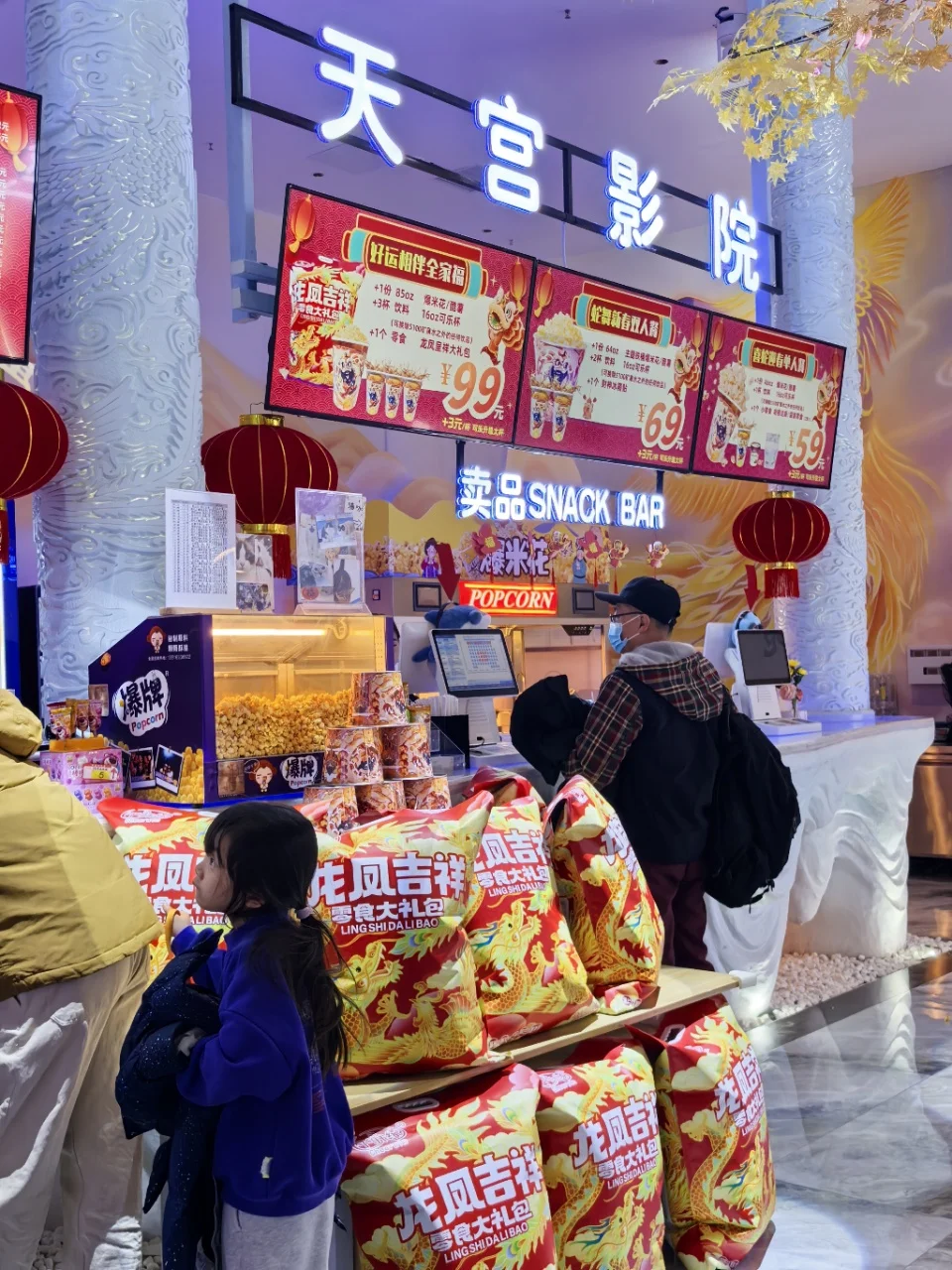 过大年，看春节档电影太震撼啦🌟