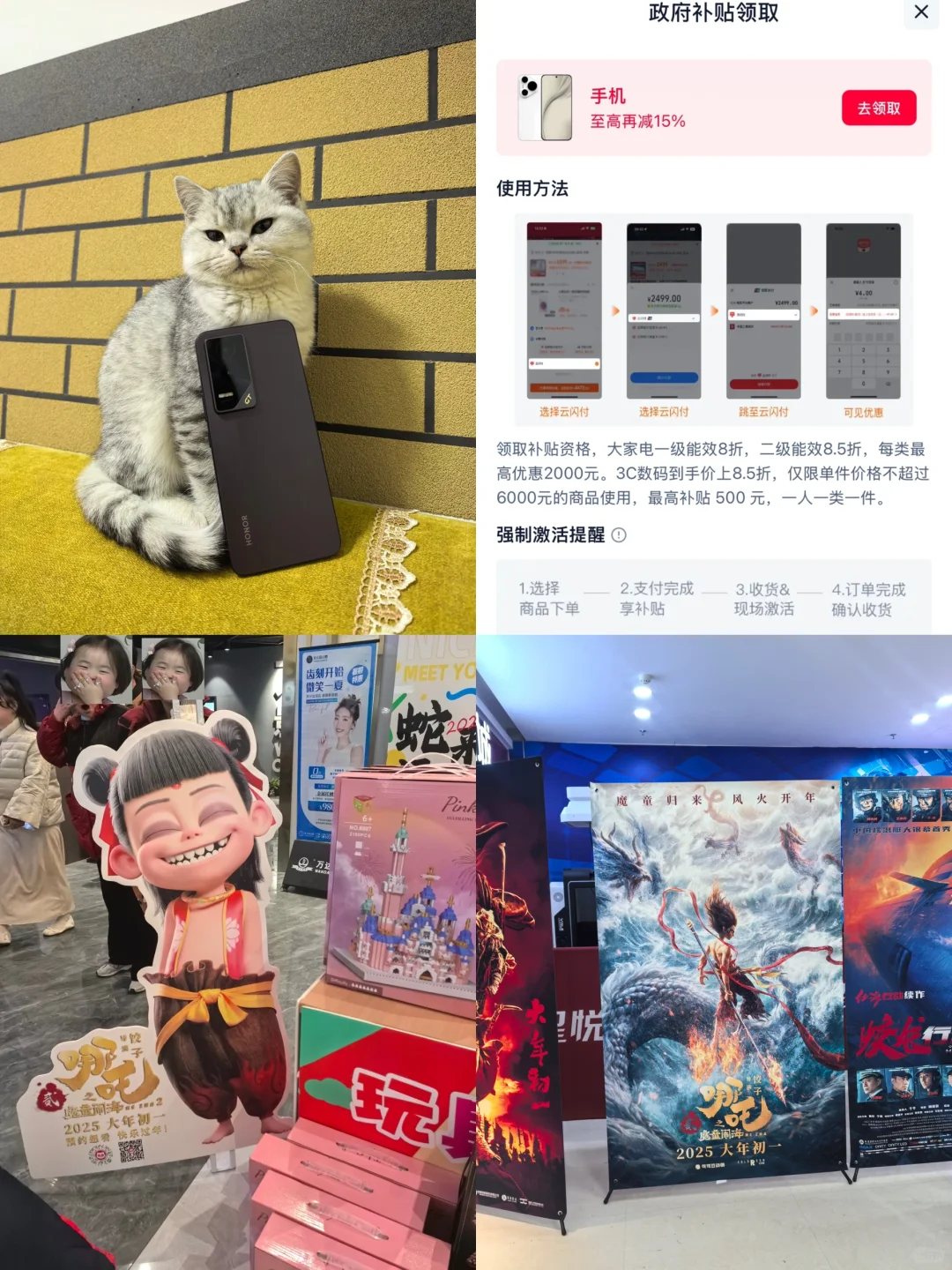 2025第一部电影是荣耀请的