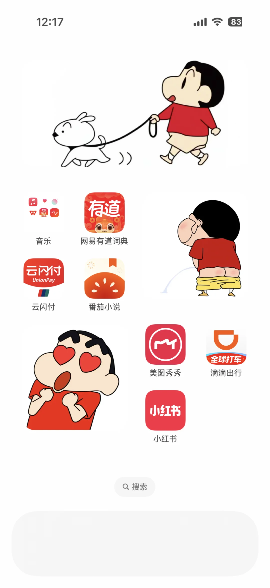 苹果桌面太难做了！！