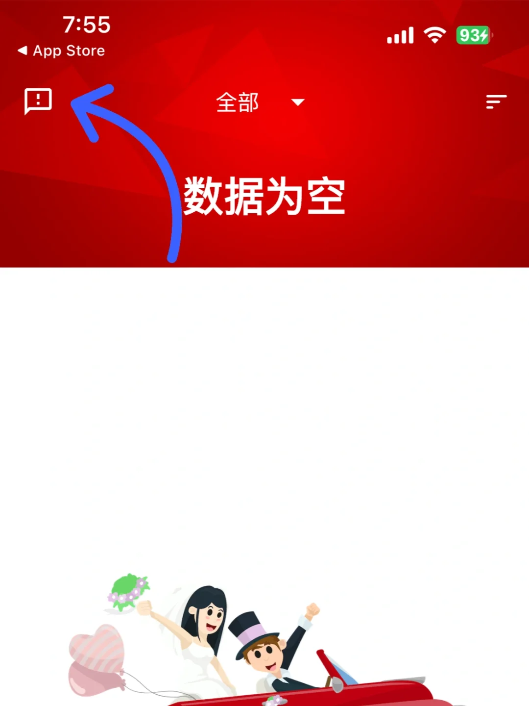新的大师兄🎉