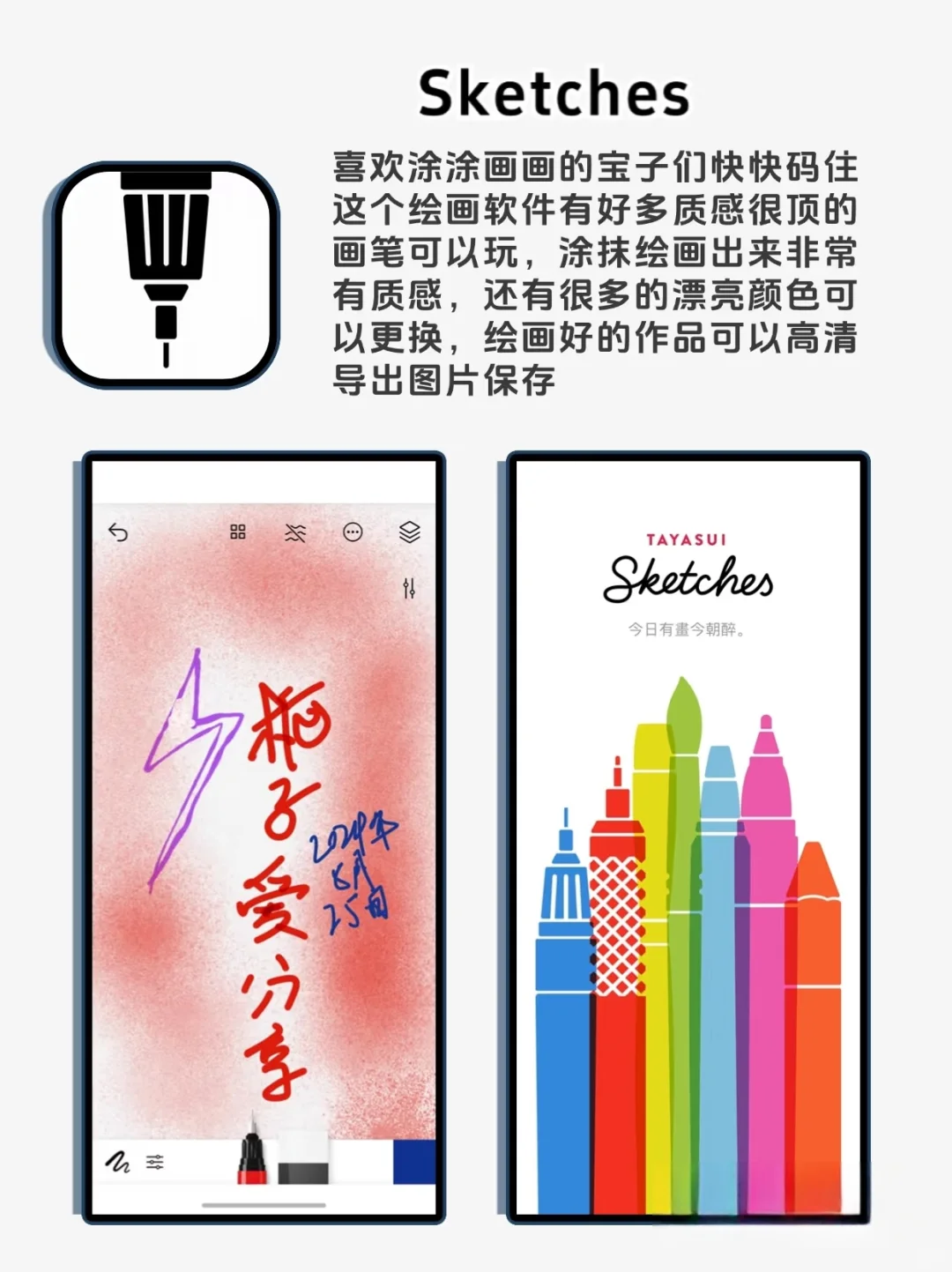 📱5 款神仙软件，学习娱乐赚钱全拿捏