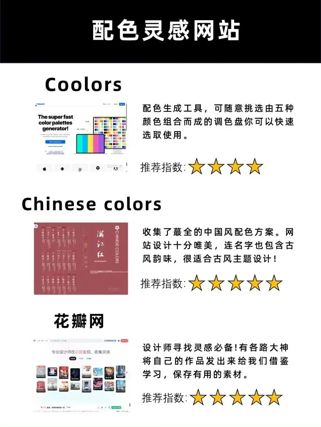 【做PPT一定要会利用工具】