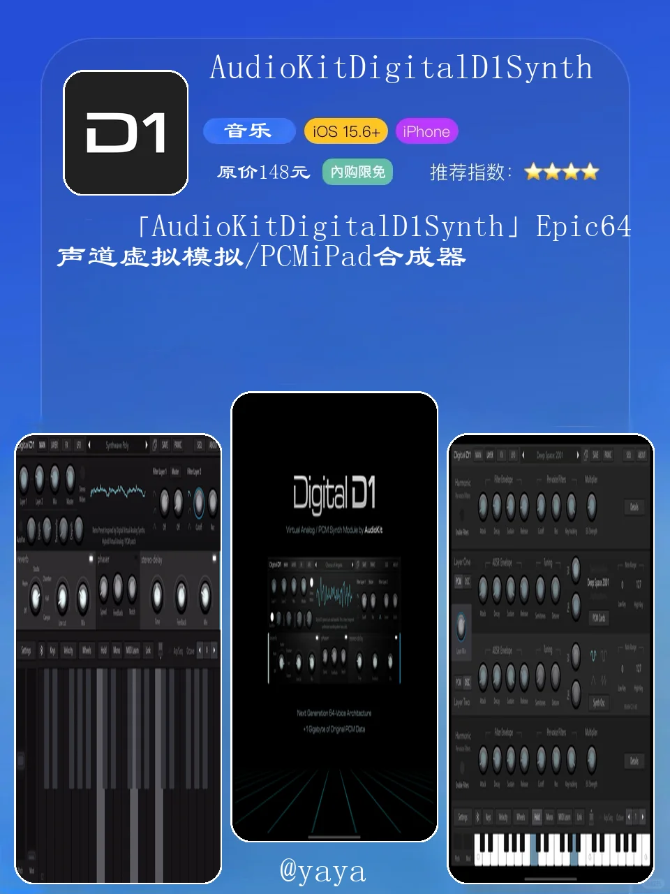 限时免费！苹果App Store精选应用大放送！