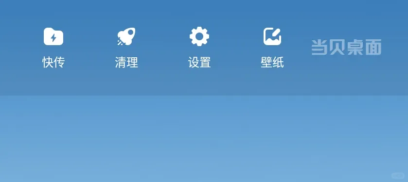 电视桌面，用上这个最清爽。