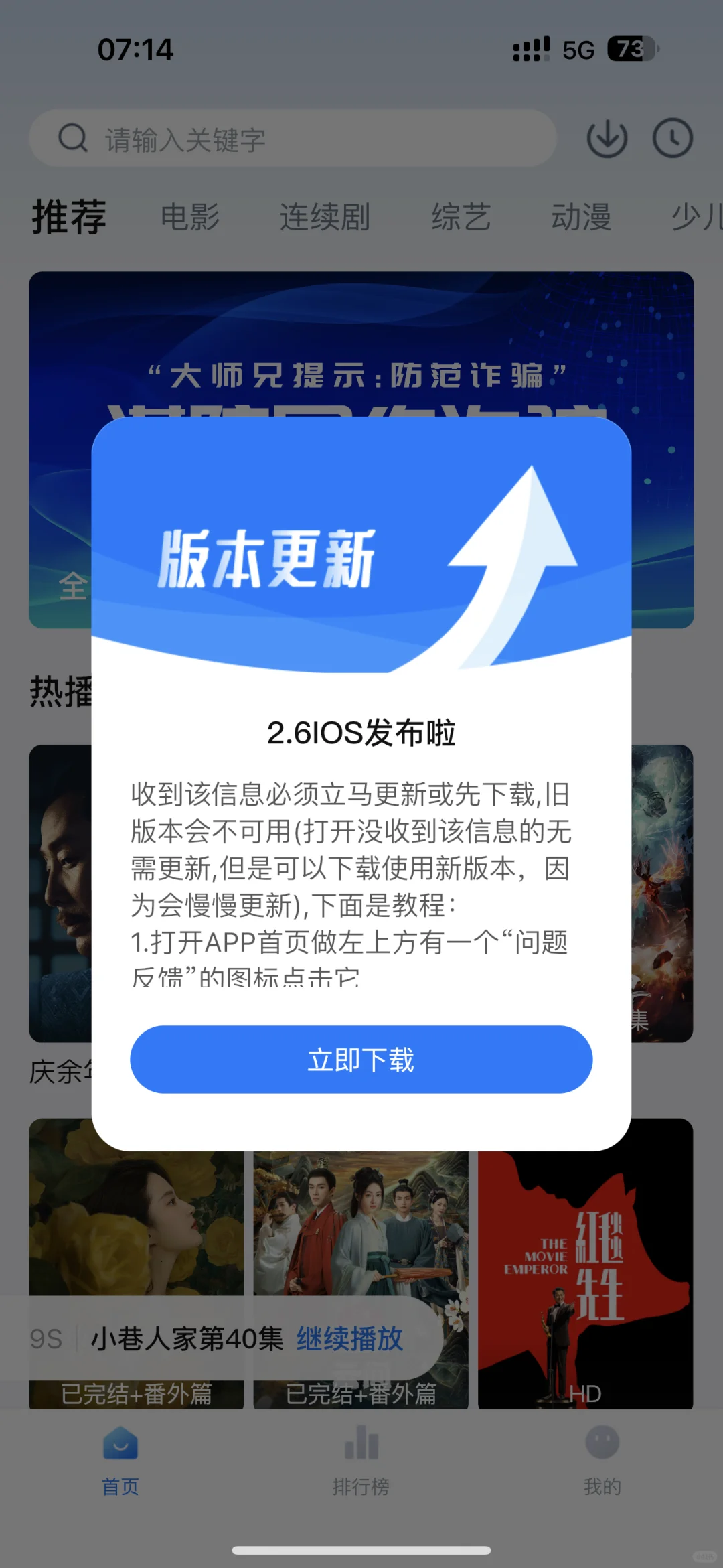 追剧神了！！！！