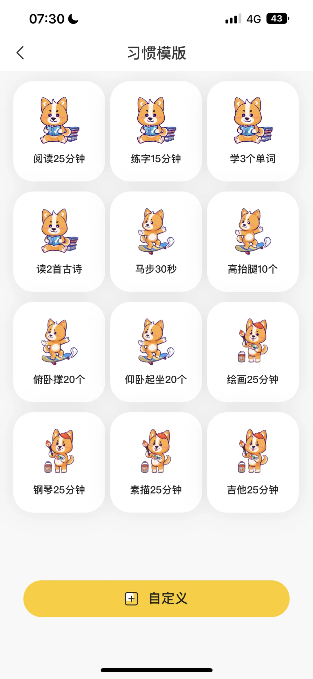 家有老人带娃，这款APP真的救大命