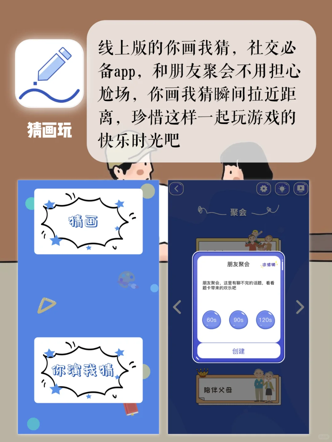 接下来会火的APP 😎内存不够也要拥有🧸