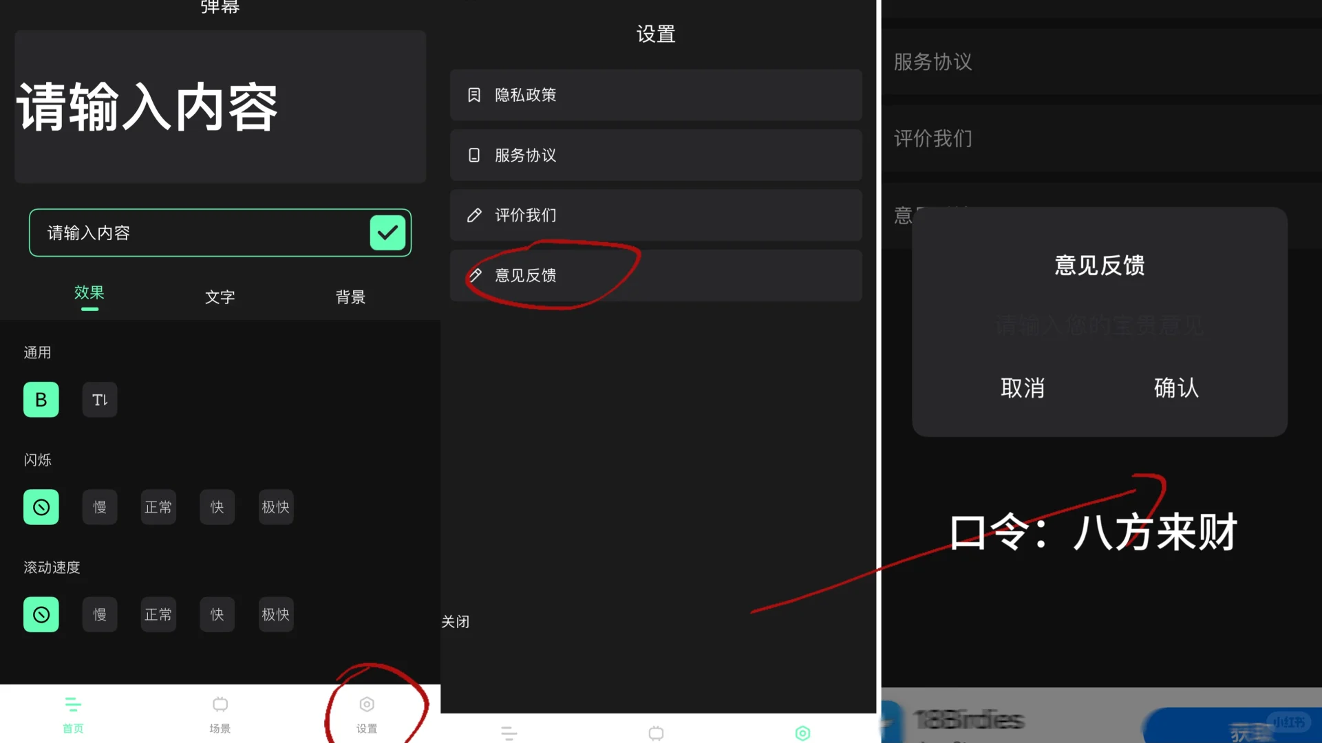 iOS免费追剧软件更新