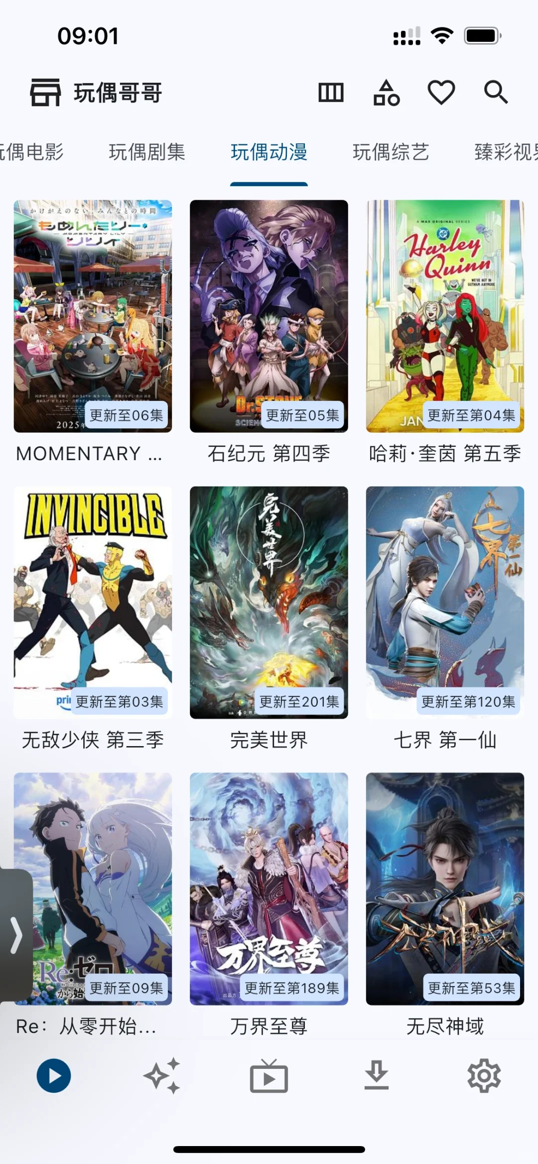 苹果ios免费观影软件