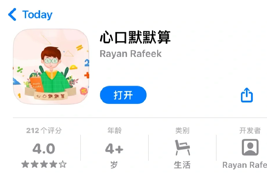 小🍎免费看剧上线啦