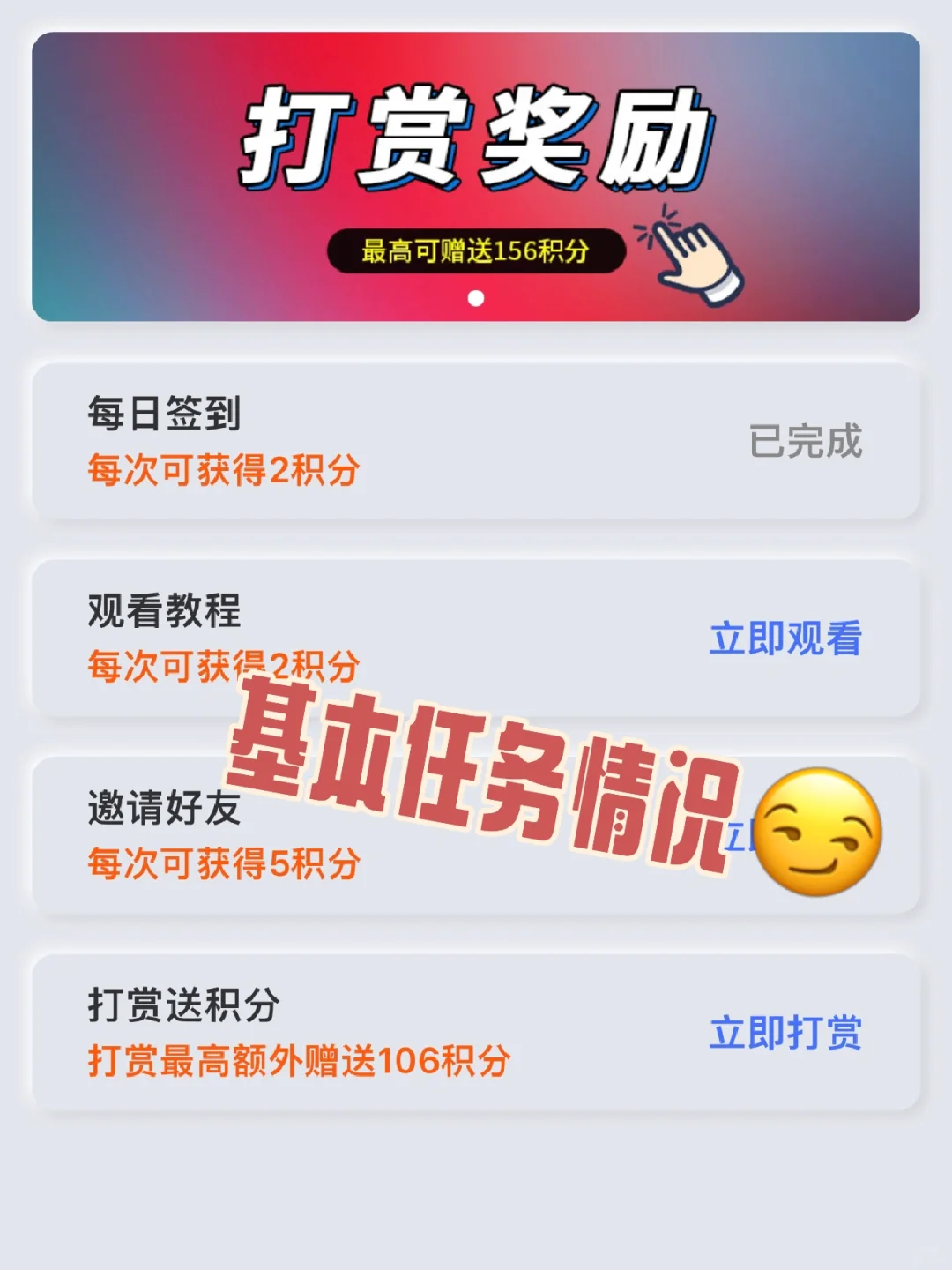 分享日常!下载收费苹果软件,学生党省钱秘籍