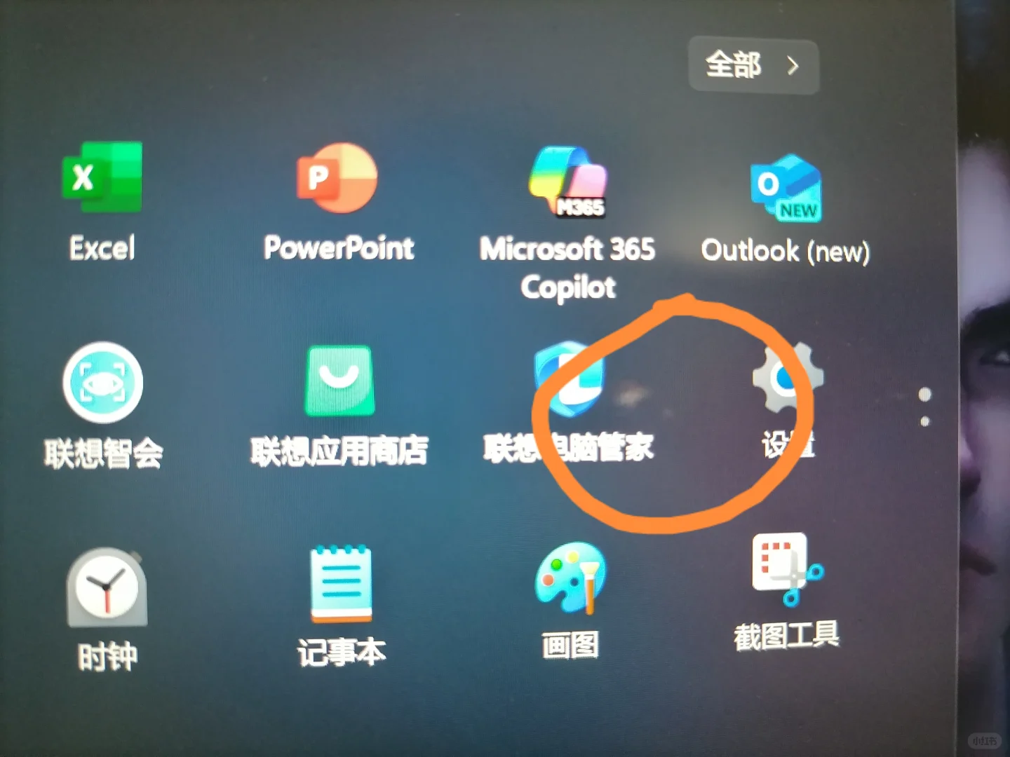 电脑屏幕这是怎么回事？白色一小块擦不掉