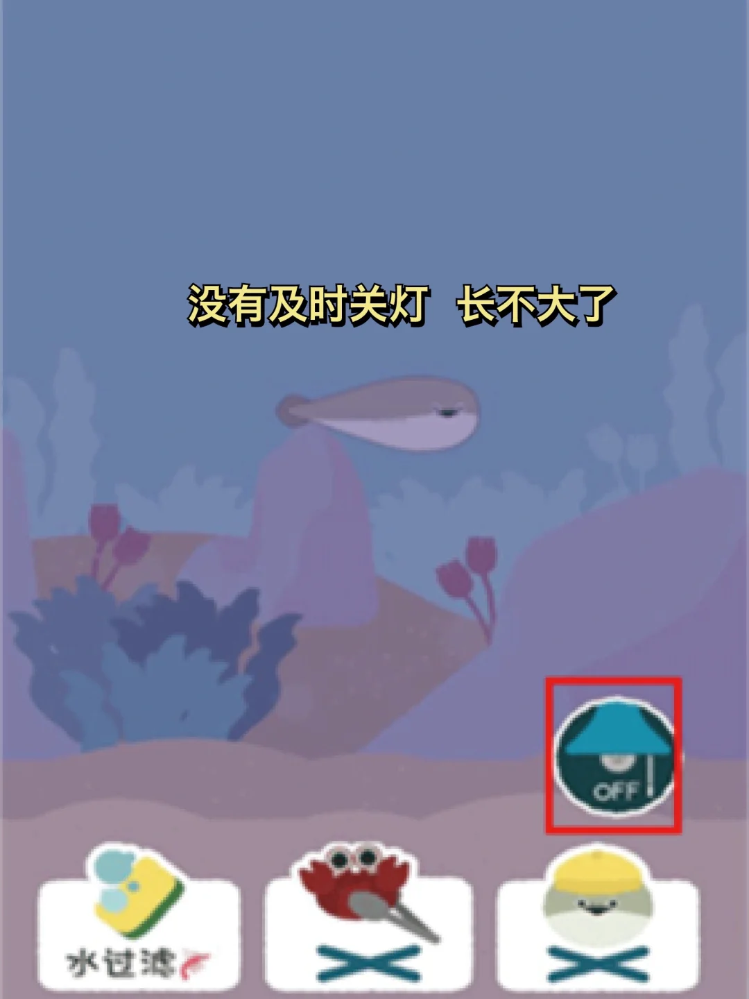 一个佛系养鱼游戏❗️居然这么多隐藏死法❓