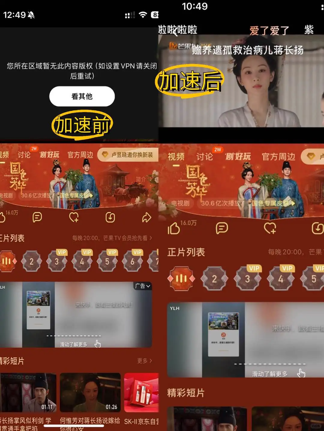 日本女大私藏！看剧宝藏 app 大公开