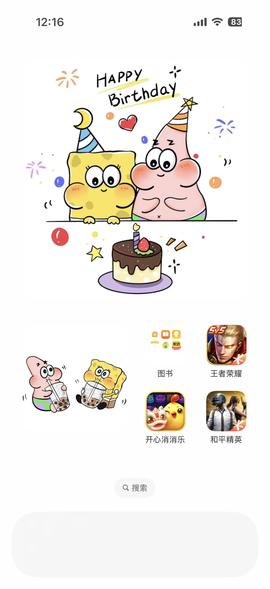 苹果桌面太难做了！！