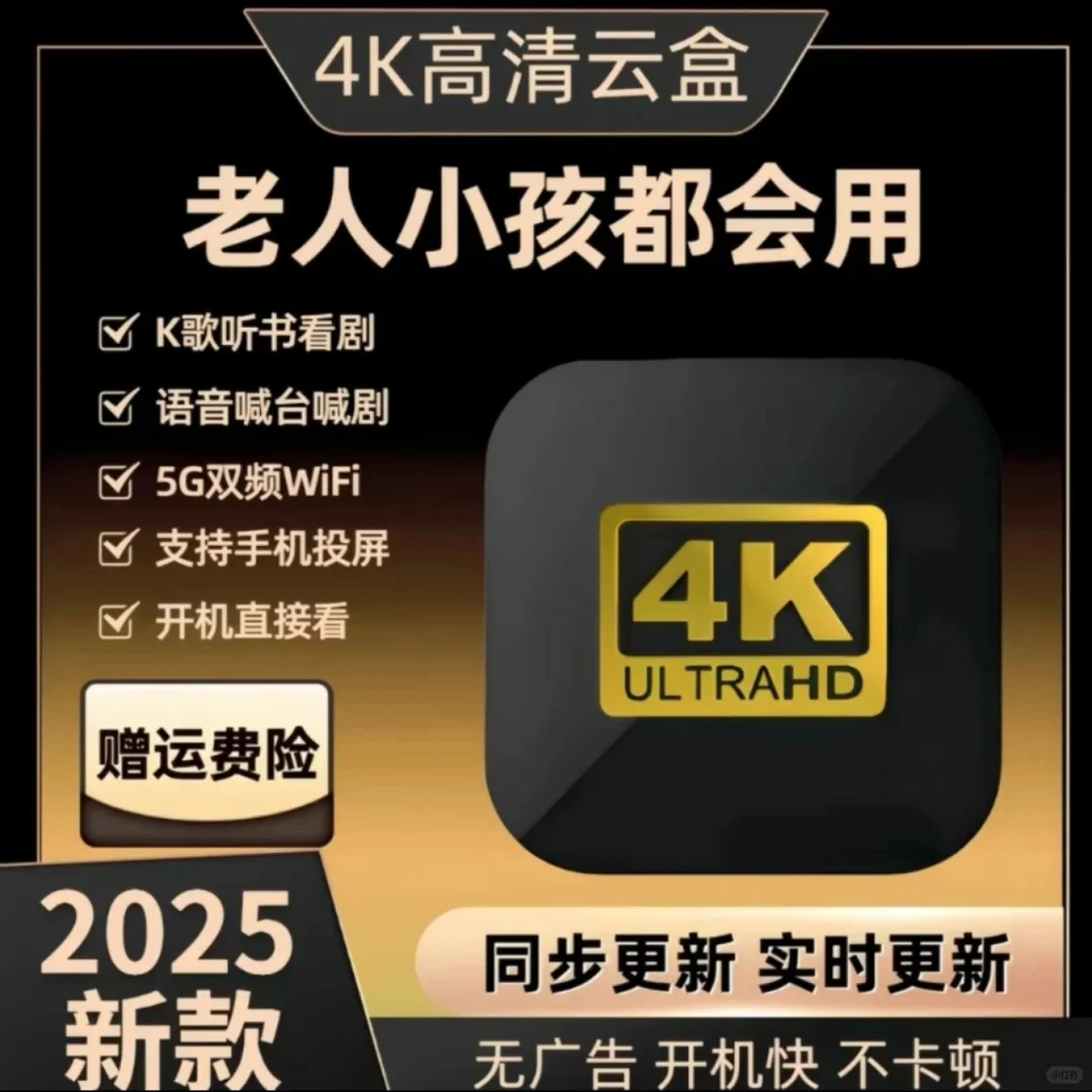 这你受得了吗？现在电视免费看了，不调电视