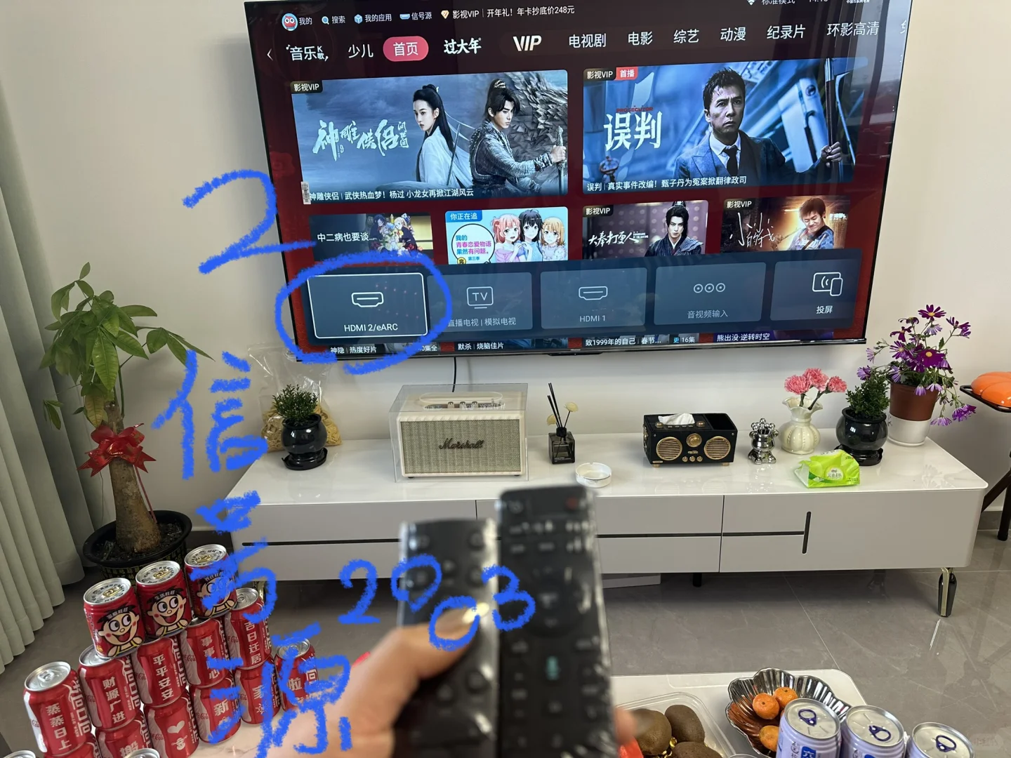 海信电视有黑色机顶盒怎么看直播