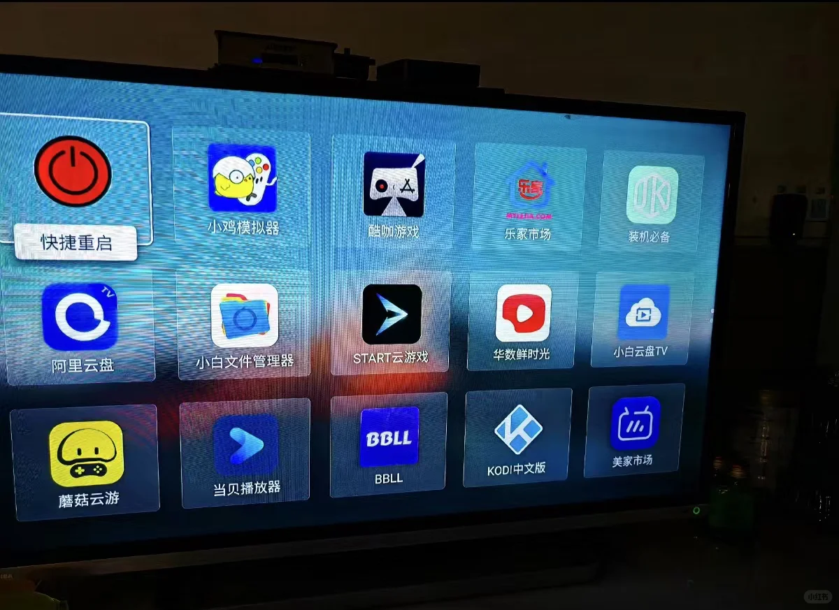 一百多的电视盒子，预装大量模拟器还送手柄