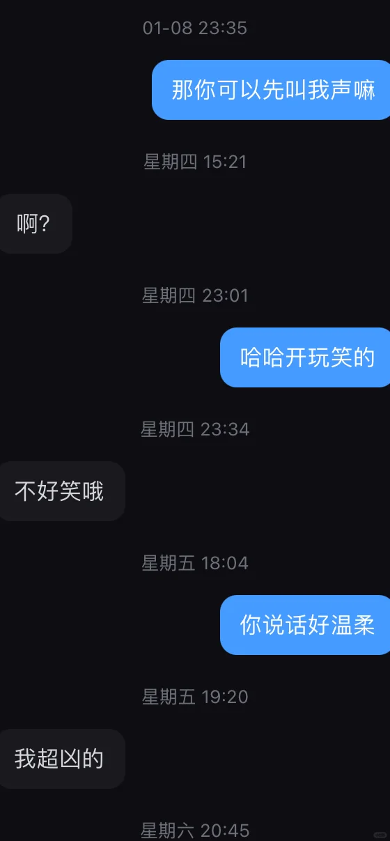 语文老师 某姐姐 YuBa 不知多大叫叔叔女生