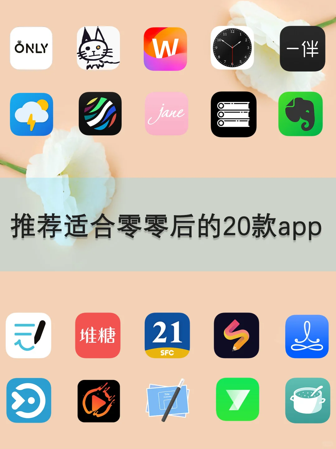 一边看哪吒，一边用