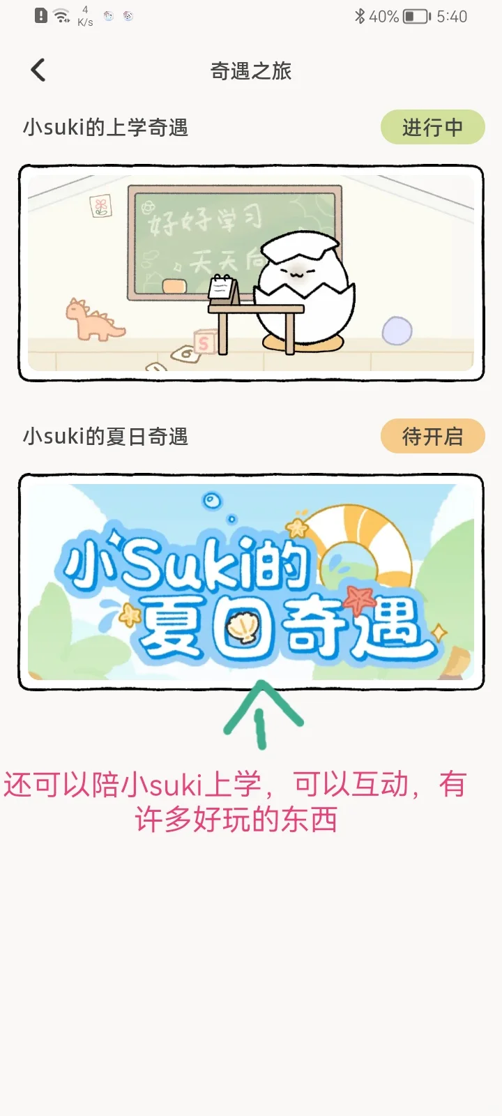 这个软件非常的不错