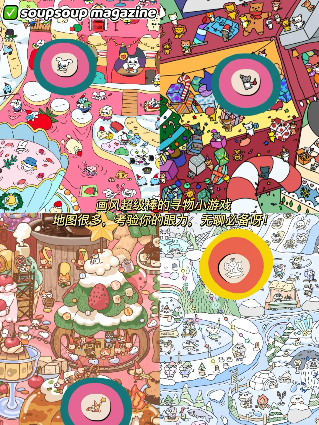 6款没网也能玩的游戏！假期出行必备！