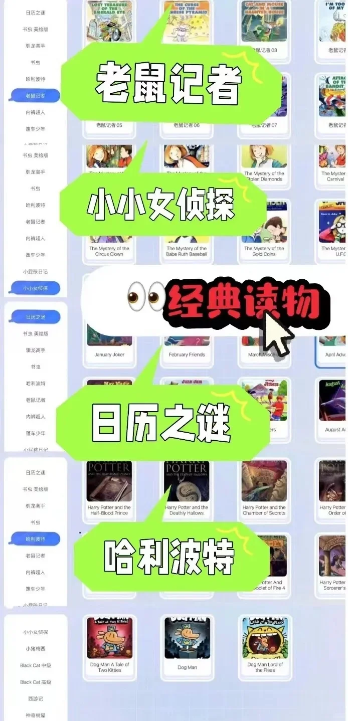 一款全方位的英语学习App