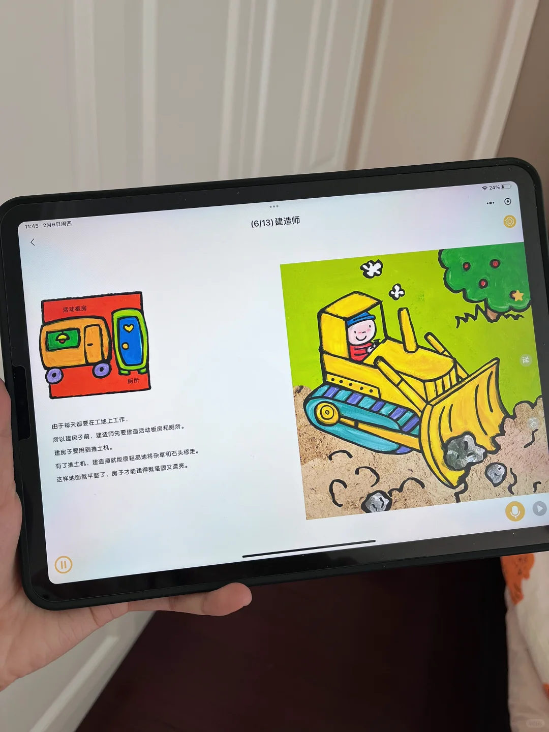 服了，娃都大了才发现这个。。😪😪