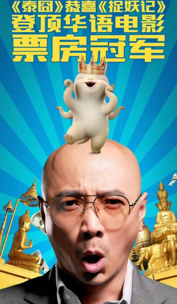 一些中国电影贺图交接仪式