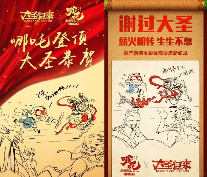 一些中国电影贺图交接仪式