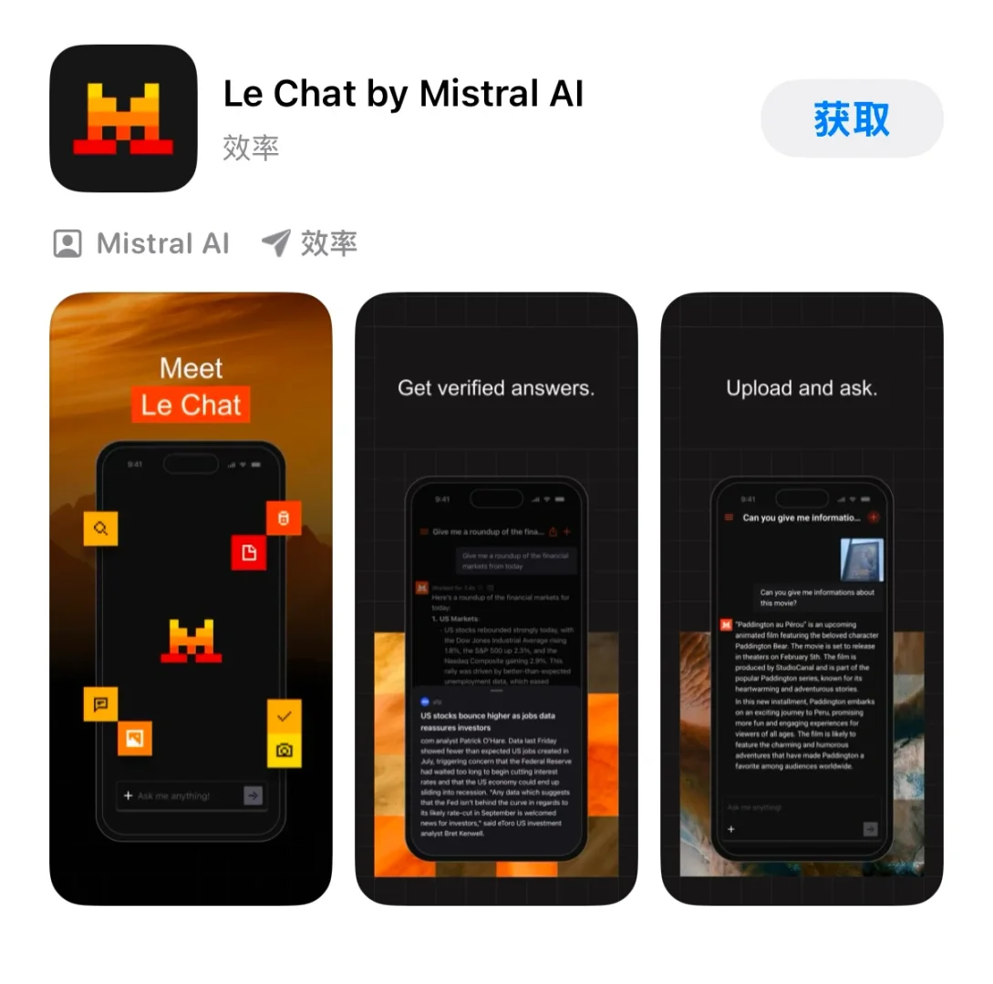 Mistral AI正式推出IOS/安卓手机端APP