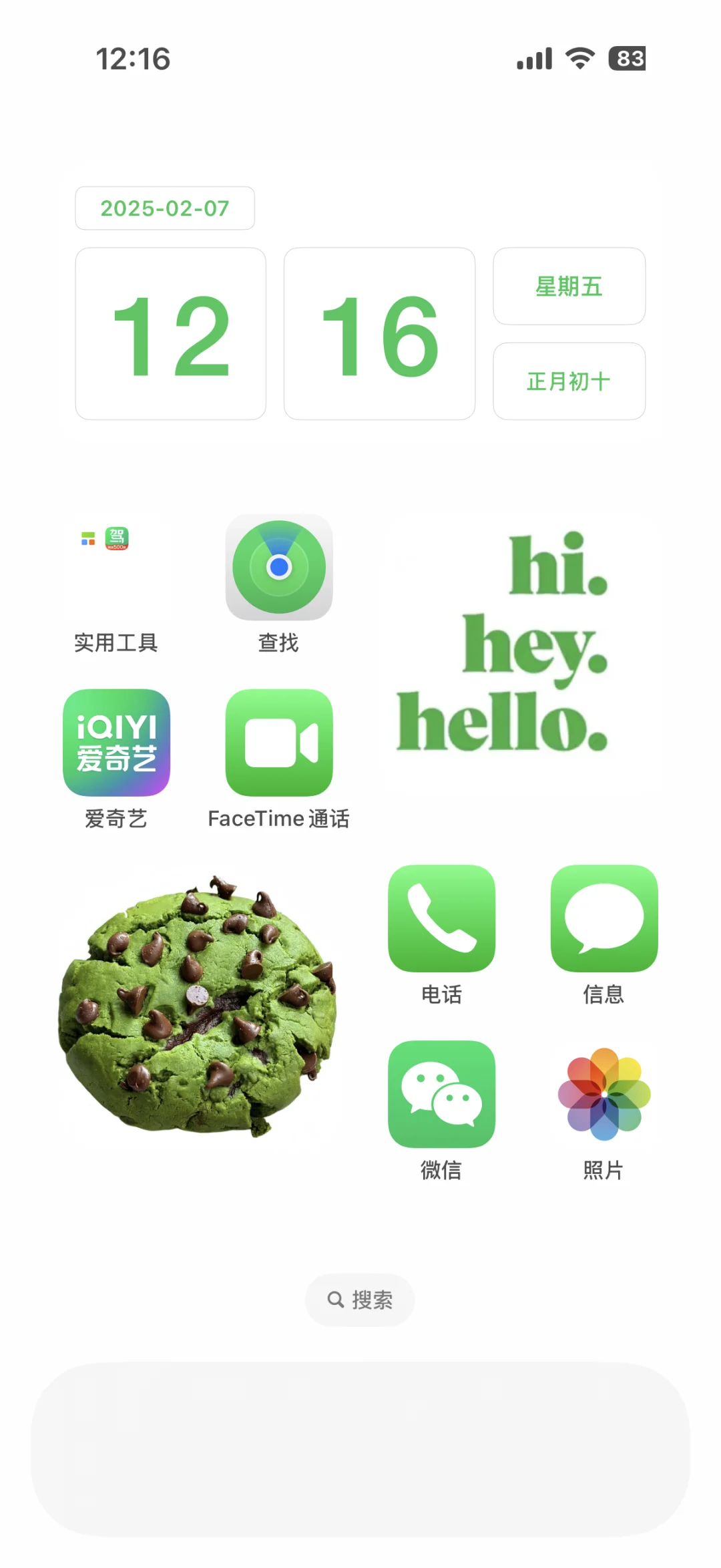 苹果桌面太难做了！！