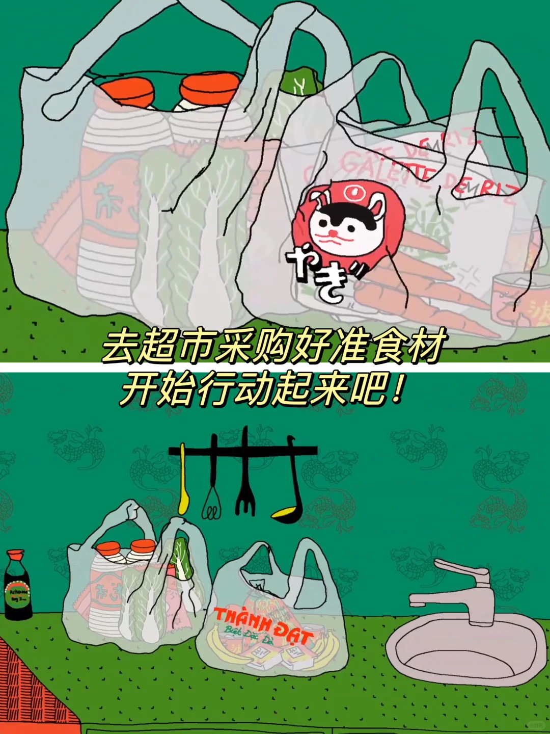 好玩到飞起‼️奇奇怪怪可可爱爱做饭小游戏！