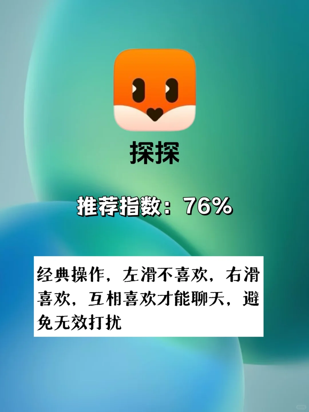 原来社交软件还能这样玩！后悔没早知道~