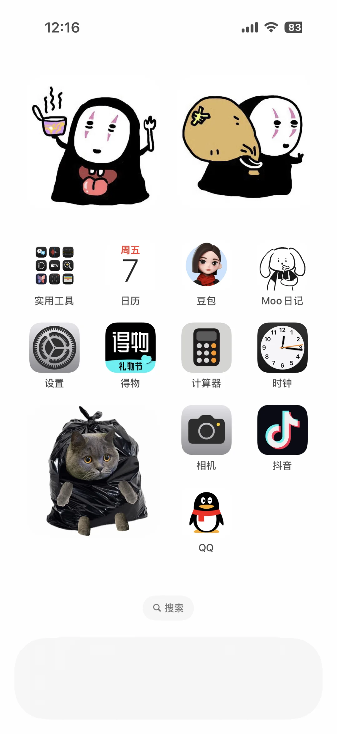 苹果桌面太难做了！！