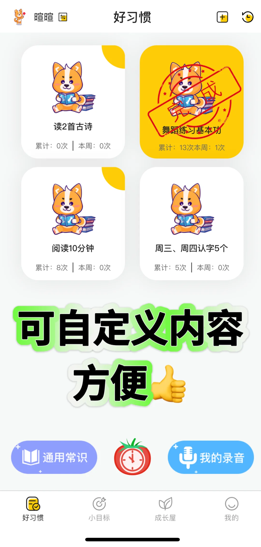 家有老人带娃，这款APP真的救大命