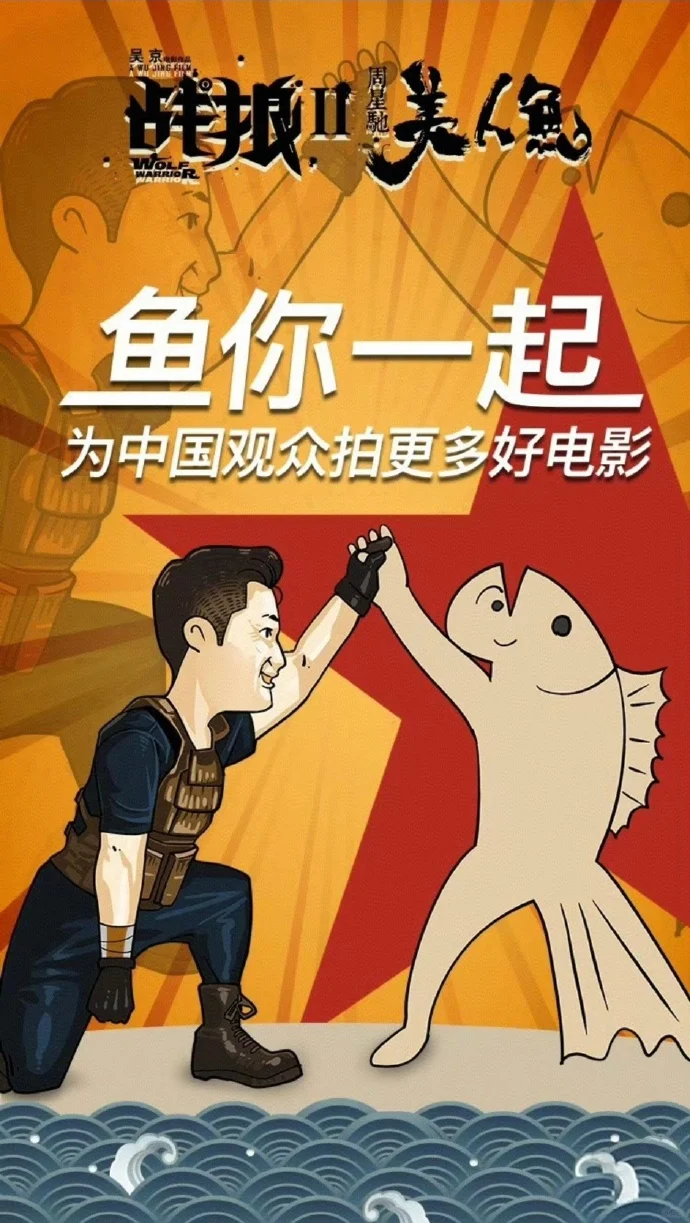 一些中国电影贺图交接仪式