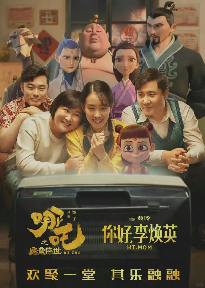 一些中国电影贺图交接仪式