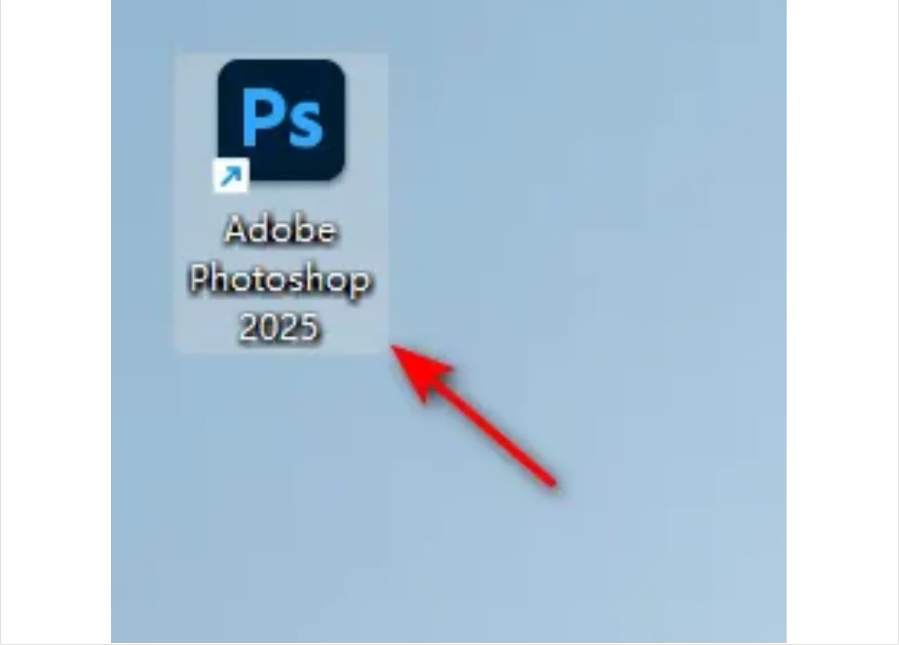 最新PS2025下载安装教程和安装包，简简单单