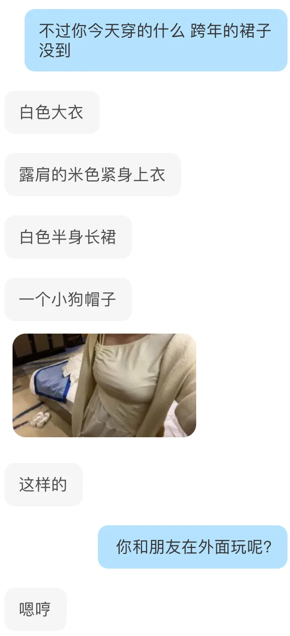 语文老师 某姐姐 YuBa 不知多大叫叔叔女生