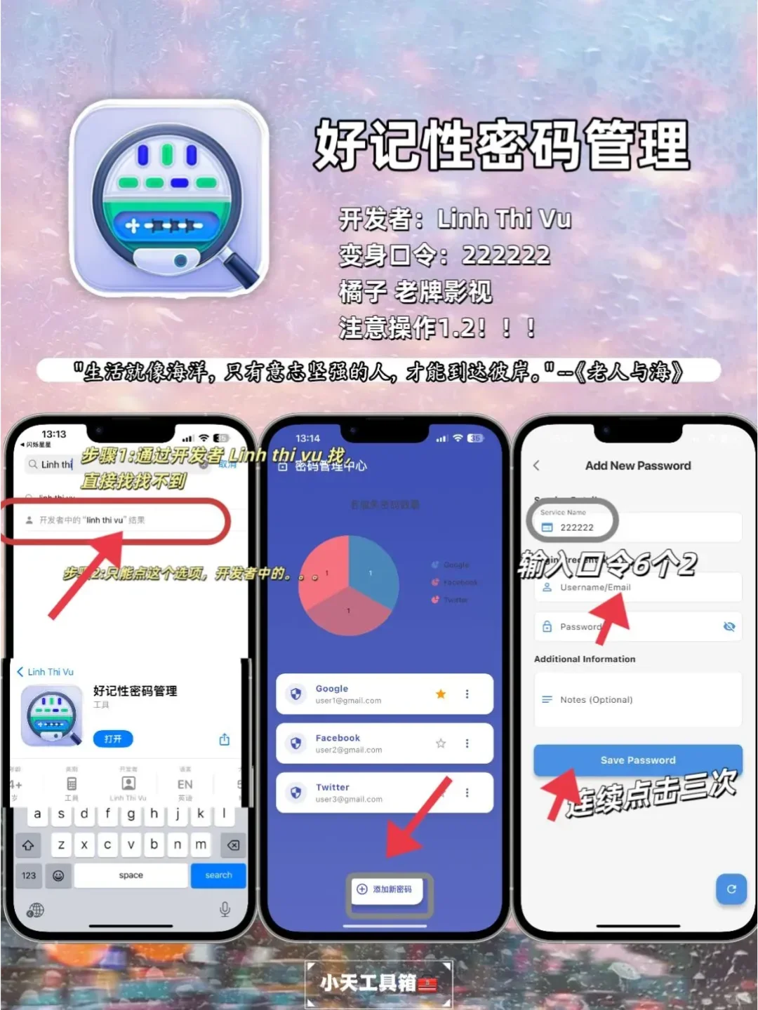 IOS免费追剧神器，苹果追剧必备
