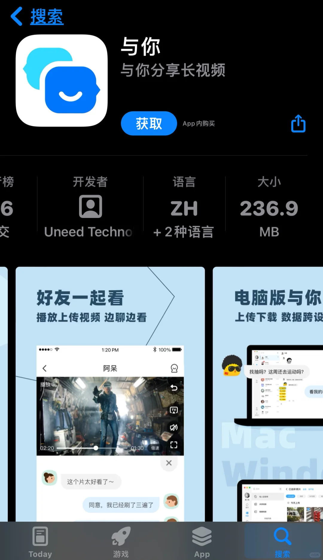 推推4款聊天rj-怡颜焉