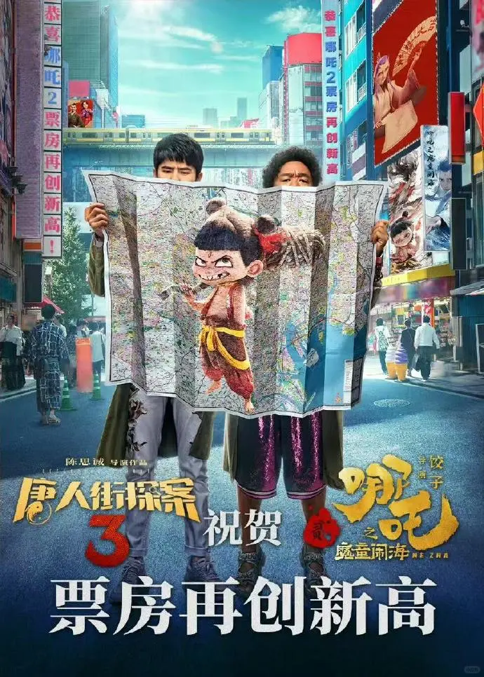 一些中国电影贺图交接仪式